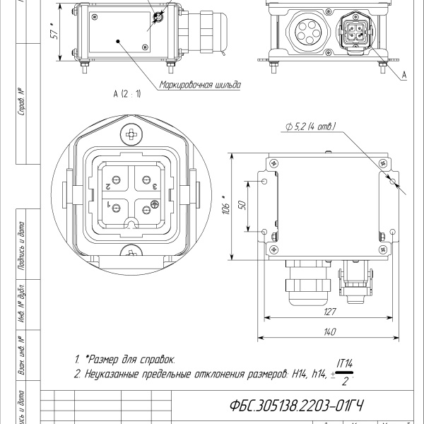 bf_mod_2_bp_100h100_sborka_korpusa_pravyj